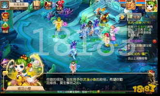 梦幻西游手游选什么门派好?