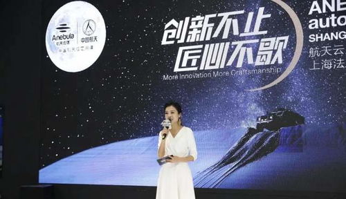 航天云膜车衣大概多少钱