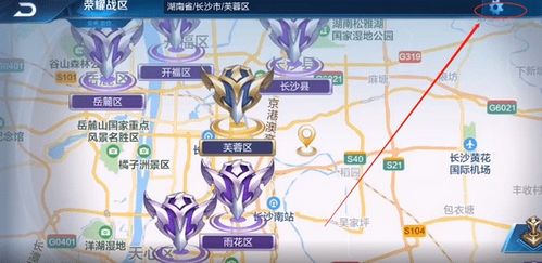怎么改荣耀战区的位置?安卓，苹果王者荣耀怎么改荣耀战区