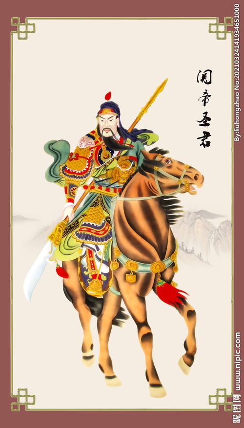 关羽照片 霸气，王者荣耀关羽照片