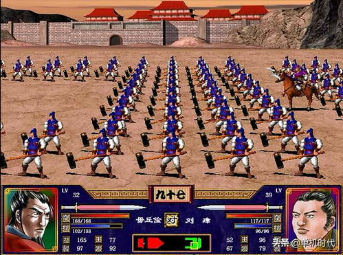 三国群英传2兵种相克及阵型相克一览,三国群英传2兵种相克图
