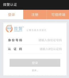 手机搜狐网app不是搜狐网吗