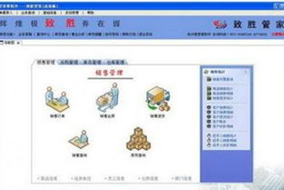 管家婆免费版手机版,管家婆免费版可以永久用吗