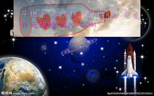 喷泉顶起的平台，在喷泉旁名画