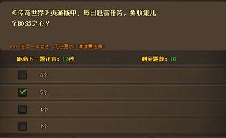 网页版的传奇游戏或者app好玩吗?
