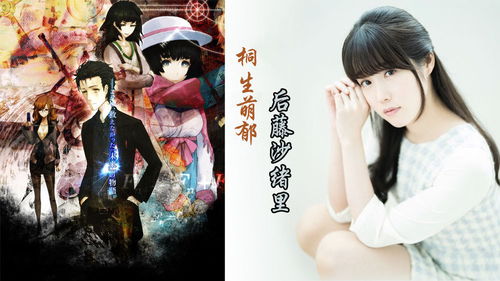 后藤沙绪里为什么弱气，后藤沙绪里 神