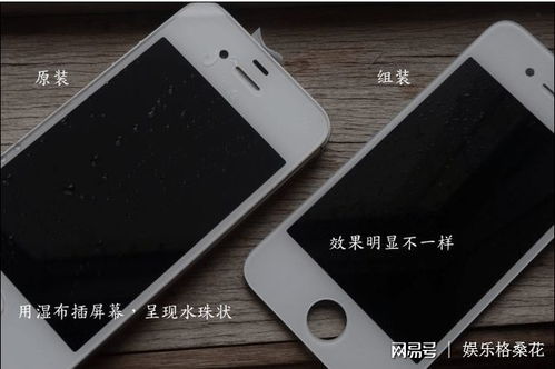 苹果翻新机怎么鉴别,苹果翻新产品