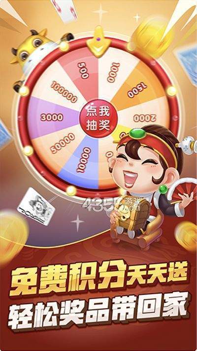四人斗地主要留几张底牌