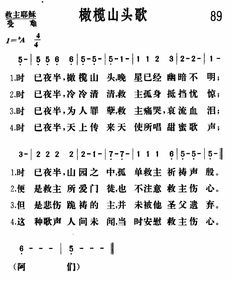 新编赞美诗每首的作者简介和历史背景怎样?