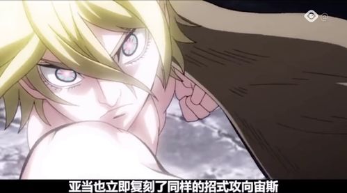 终末的女武神动画更新到哪了，终末的女武神动画第二季免费观看