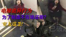 蓝可儿是怎么死的?