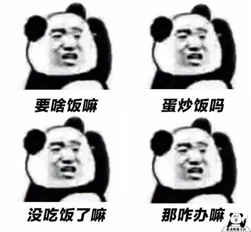 那怎么办呢?
