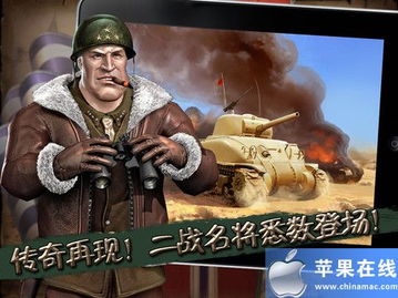钢铁元帅静态电影讲的什么剧情?