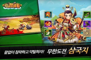 无限挑战游戏百度百科，无限挑战游戏方唐的身份