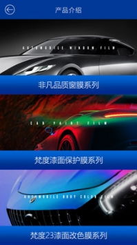 航天云膜是不是中国航天旗下的?