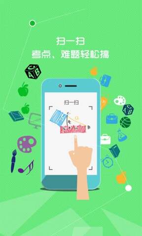 七彩课堂ppt课件入口，七彩课堂ppt课件下载