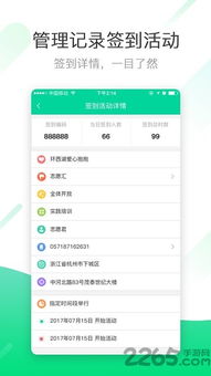 ‘志愿中国’和‘志愿汇’是什么关系