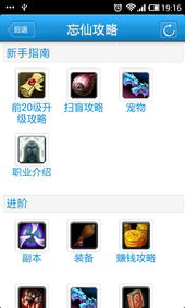 OPPO游戏助手如何操作