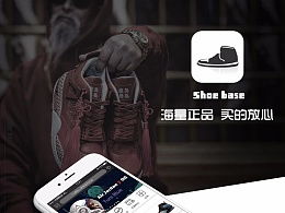 卖鞋的app排行榜单，卖二手鞋的app