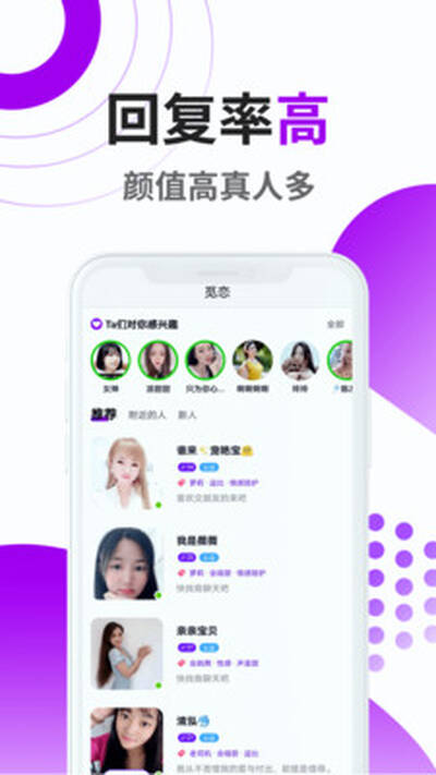 觅恋女装品牌介绍，觅恋交友下载app新老版本