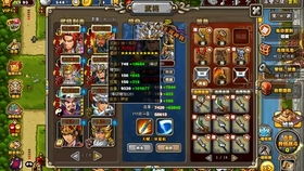 qq游戏塔三之神将觉醒传说藏宝图怎么获得?