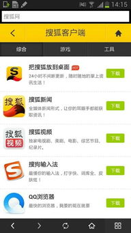 搜狐手机网页官网，搜狐手机网体育