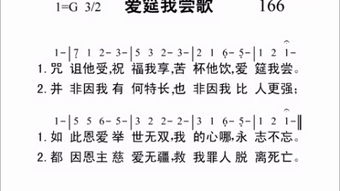 赞美诗新编下载，赞美诗新编400首全部下载