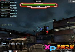 逆战迅雷下载 MP4 下载，逆战迅雷下载 720p