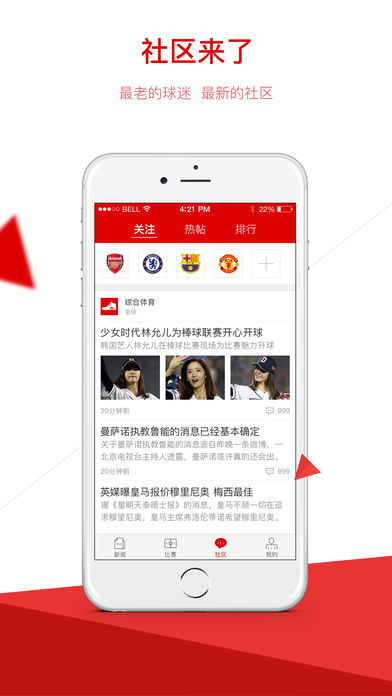全球体育直播软件推荐
