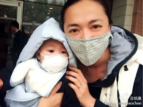 姚晨生子时间，姚晨头胎