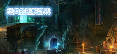 逃脱游戏童话系列，逃脱游戏双人房(pairroom)