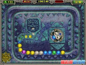 祖玛中文版视频，祖玛中文版下载安卓版