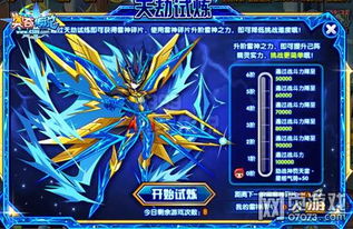 奥奇传说手游星格怎么打