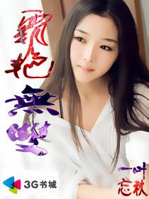 霸绝无双，霸战无双