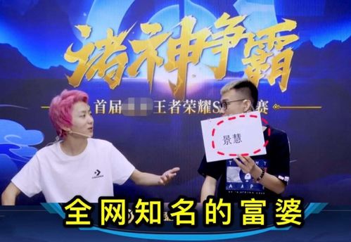 王者荣耀吕德华微信区 还是QQ区?