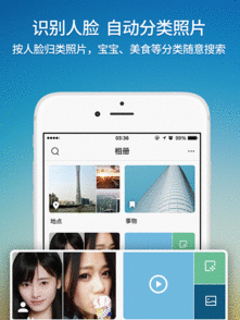 时光相册免费下载安装，时光相册丢失照片如何恢复