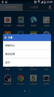 双开助手官网下载安装，双开助手app官方下载