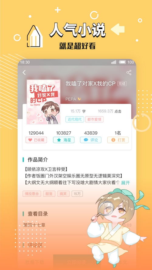 长佩文学网站官网入口，长佩文学网站官网