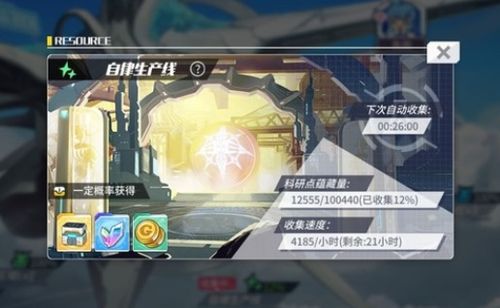 方舟控制台代码