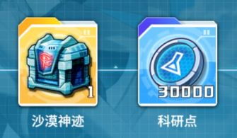 方舟飞行代码怎么关闭，方舟飞行代码怎么取消