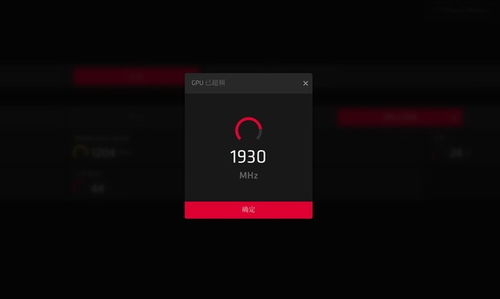 cpu自动超频该怎么去关闭