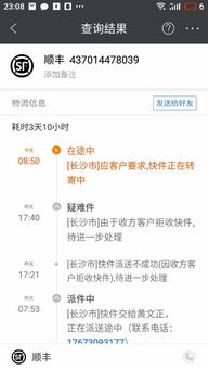 寄什么意思网络用语?，浮生若寄什么意思