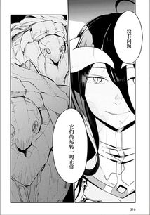 霹雳火攻打高康大的原因