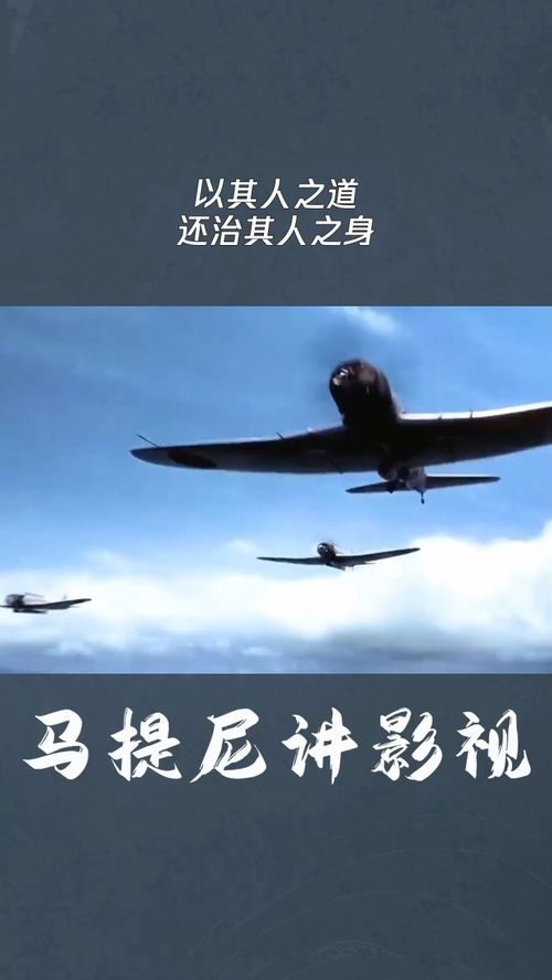 以其人之道还治其人之身的意思，以其人之道还施彼身