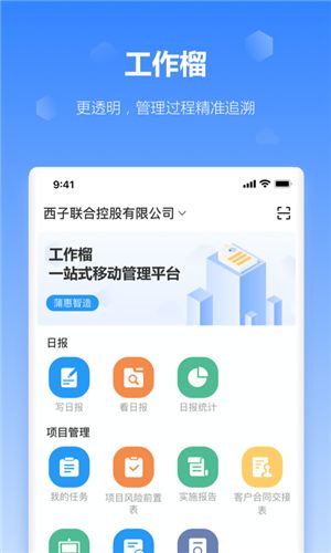 工作app下载，直聘找工作app