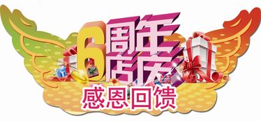 力回馈摇杆，力回馈手柄