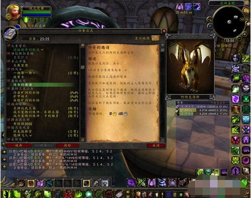 魔兽世界诺滋多姆子嗣声望