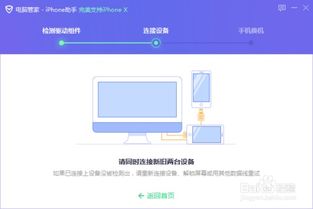 换手机 如何快速把旧手机数据转移到新手机去?