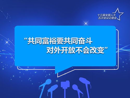 如何正确理解先富带后富