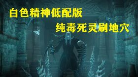 暗黑2 1.3版背信为何无法触发被动技能